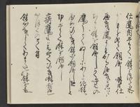 ku-speccoll:14326-469