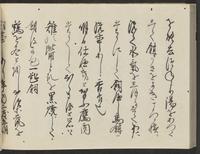 ku-speccoll:14326-472