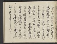 ku-speccoll:14326-473