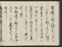 ku-speccoll:14326-474