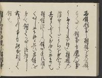 ku-speccoll:14326-476