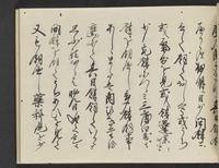 ku-speccoll:14326-477