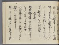 ku-speccoll:14326-479