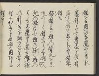 ku-speccoll:14326-480