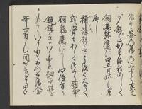 ku-speccoll:14326-481