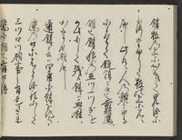 ku-speccoll:14326-482