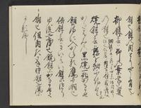 ku-speccoll:14326-483