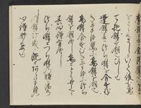 ku-speccoll:14326-485