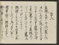 ku-speccoll:14326-486