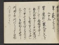 ku-speccoll:14326-487