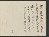 ku-speccoll:14326-490