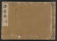 ku-speccoll:14326-495