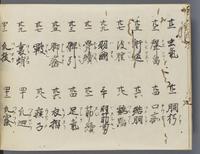 ku-speccoll:14326-498