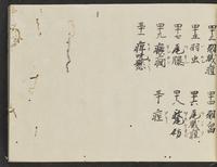 ku-speccoll:14326-499