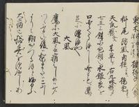 ku-speccoll:14326-503
