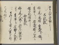 ku-speccoll:14326-504