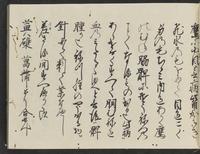 ku-speccoll:14326-505