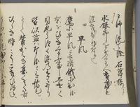 ku-speccoll:14326-506