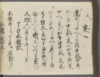 ku-speccoll:14326-508