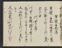 ku-speccoll:14326-511