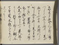 ku-speccoll:14326-512