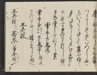 ku-speccoll:14326-513