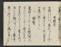 ku-speccoll:14326-515
