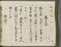 ku-speccoll:14326-516