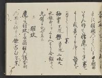 ku-speccoll:14326-517