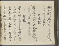 ku-speccoll:14326-518