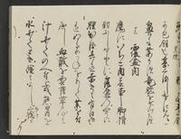 ku-speccoll:14326-519