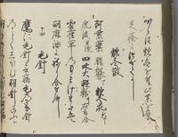 ku-speccoll:14326-520