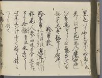 ku-speccoll:14326-522