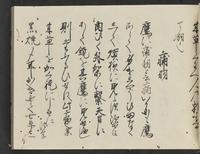 ku-speccoll:14326-523