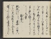 ku-speccoll:14326-525