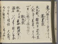 ku-speccoll:14326-526