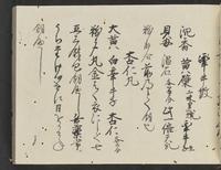 ku-speccoll:14326-527