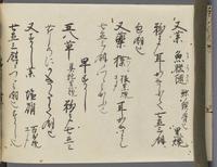 ku-speccoll:14326-528