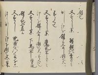 ku-speccoll:14326-530