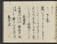 ku-speccoll:14326-531