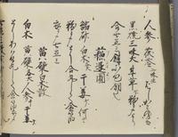 ku-speccoll:14326-532