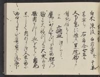 ku-speccoll:14326-533