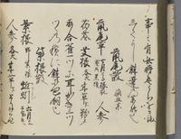 ku-speccoll:14326-534