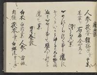 ku-speccoll:14326-535