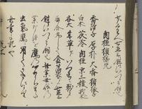 ku-speccoll:14326-536