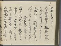 ku-speccoll:14326-538