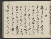 ku-speccoll:14326-539