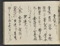 ku-speccoll:14326-541