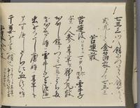 ku-speccoll:14326-542