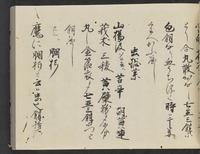 ku-speccoll:14326-543
